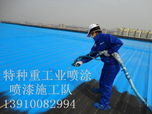 常德除锈喷漆 & 设备厂房翻新